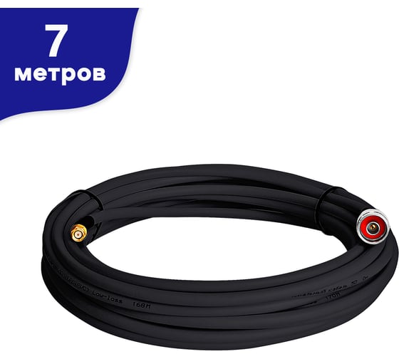 Кабельная сборка VEGATEL 5D/FB (Titan, черный) (N-male - SMA-male) 7м R92629