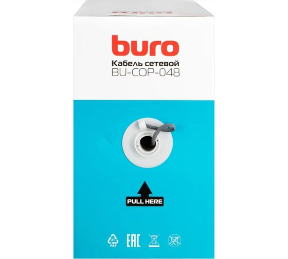 Кабель сетевой BURO BU-COP-048 UTP 4 пары cat5E solid 0.48мм Cu 305м серый 1442335