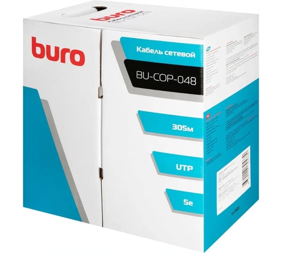 Кабель сетевой BURO BU-COP-048 UTP 4 пары cat5E solid 0.48мм Cu 305м серый 1442335