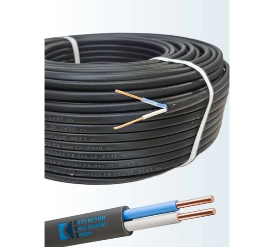 Кабель ВВГ-Пнг (А) LS 2x1,5 ККЗ 100м KKZ40-00000509