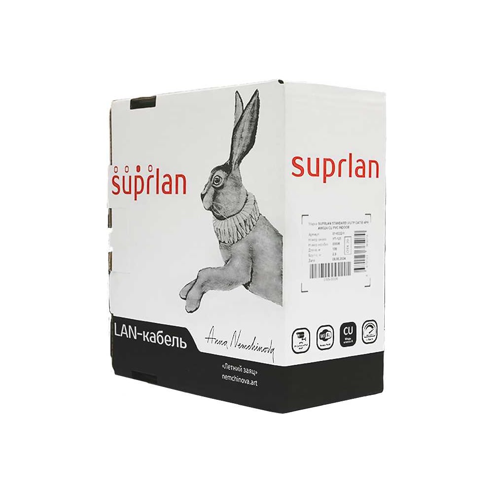 Suprlan Standard Utp Cat E X Xawg Cu Pvc Indoor