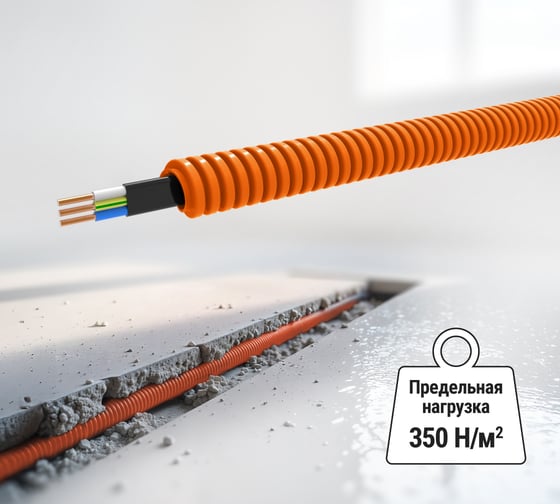 Кабель TDM ELECTRIC ВВГ-Пнг(А)-LS 3х2,5ок(N,PE)-0,66 ГОСТ в гофрированной трубе ПНД d20 оранжевая (50 м) SQ0140-3002
