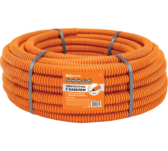 Кабель TDM ELECTRIC ВВГ-Пнг(А)-LS 3х1,5ок(N,PE)-0,66 ГОСТ в гофрированной трубе ПНД d16 оранжевая (50 м) SQ0140-3001