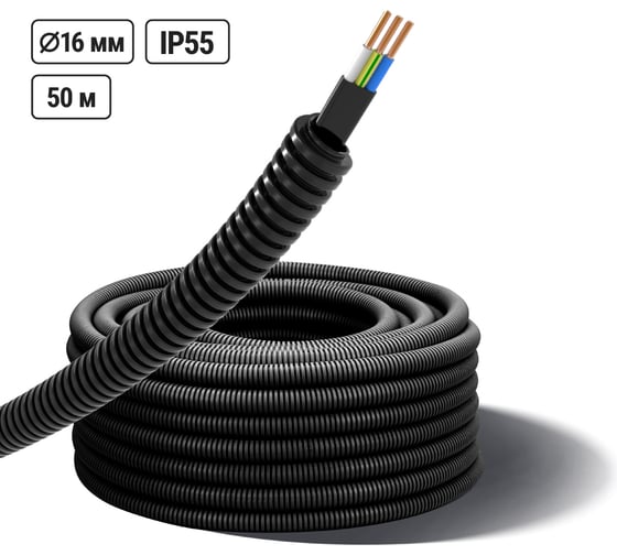 Кабель TDM ELECTRIC ВВГ-Пнг(А)-LS 3х1,5ок(N,PE)-0,66 ГОСТ в гофрированной трубе ПНД d16 черная (50 м) SQ0140-1001