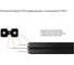 Кабель оптический SICHUAN SANCHUANG ZHENGTENG TECHNOLOGY CO.,LTD FTTH, 1 волокно, G657A1, усилен стеклопрутками (бухт. 1км) GJFXH1 3