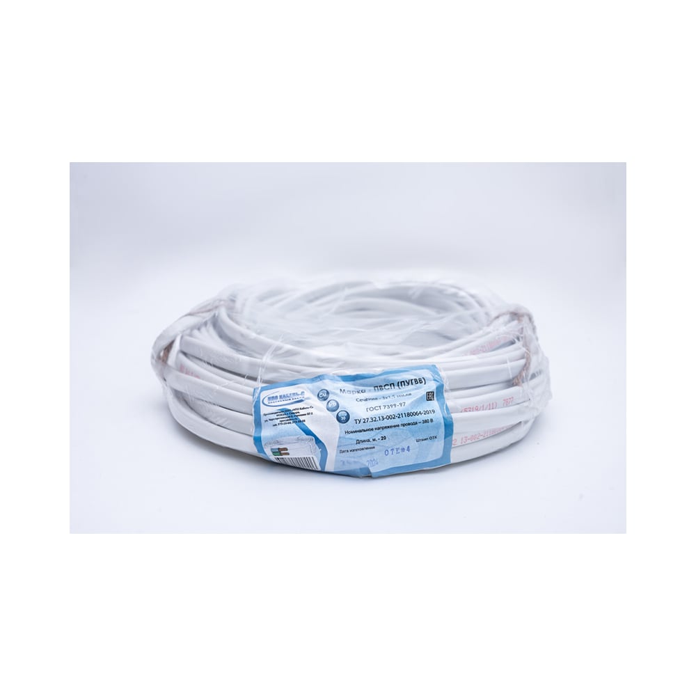 Провод ООО "НПО КАБЕЛЬ-С" ПВСП (ПуГВВ) 3x1,5 ГОСТ (20 м) НФ-00000695 ...