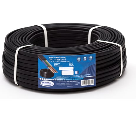 Кабель ВВГ-Пнг(А)-LS ООО "НПО КАБЕЛЬ-С" 2x2,5 ГОСТ 31996-2012 (20 м) НФ-00000344