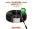 Кабель микрофонный ELTROS КММ 2x0,12, бухта 400м, черный КММ-0212-ELTROS-MP 2