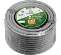 Кабель NYM АЛЬФАКАБЕЛЬ 3х1,5 мм ГОСТ 20м 05130