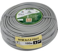 Кабель NYM АЛЬФАКАБЕЛЬ 2х1,5 мм ГОСТ 100 м 05122