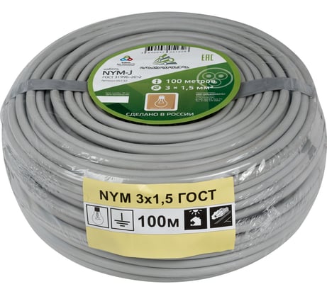 Кабель NYM АЛЬФАКАБЕЛЬ 3х1,5 мм ГОСТ 100 м 05132