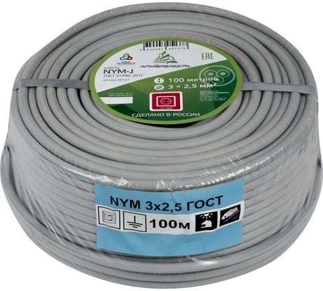 Кабель NYM АЛЬФАКАБЕЛЬ 3х2,5 мм ГОСТ 100 м 05137