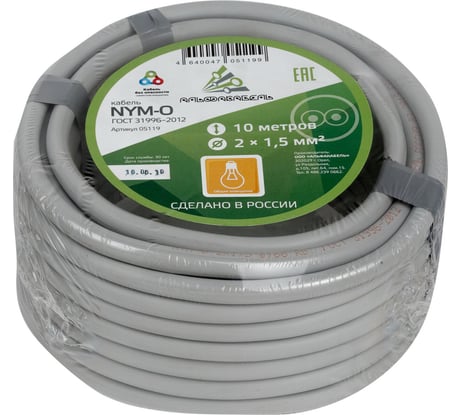 Кабель NYM АЛЬФАКАБЕЛЬ 2х1,5 мм ГОСТ 10 м 05119