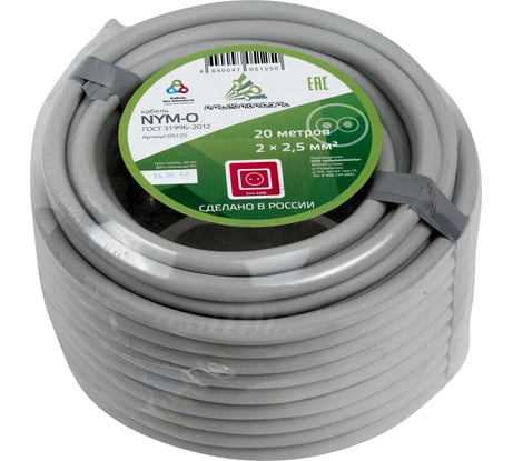Кабель NYM АЛЬФАКАБЕЛЬ 2х2,5 мм ГОСТ 20 м 05125