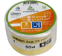 Провод ШВВП АЛЬФАКАБЕЛЬ 2х0,75 мм ГОСТ 50 м 05011 16423433