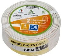 Провод ШВВП АЛЬФАКАБЕЛЬ 2х0,75 мм ГОСТ 100 м 05142 16423459