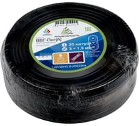 Кабель ВВГп-НГ АЛЬФАКАБЕЛЬ 3х1,5 мм ГОСТ 20 м 05092