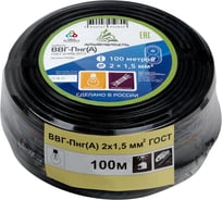 Кабель ВВГп-НГ АЛЬФАКАБЕЛЬ 2х1,5 мм ГОСТ 100 м 05080