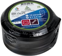 Кабель ВВГп-НГ АЛЬФАКАБЕЛЬ 2х2,5 мм ГОСТ 10 м 05084