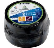 Кабель ВВГп-НГ АЛЬФАКАБЕЛЬ 3х1,5 мм ГОСТ 5 м 05090