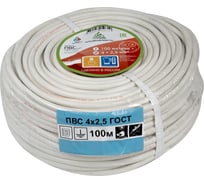 Провод ПВС АЛЬФАКАБЕЛЬ 4х2,5 мм ГОСТ 100 м 05071