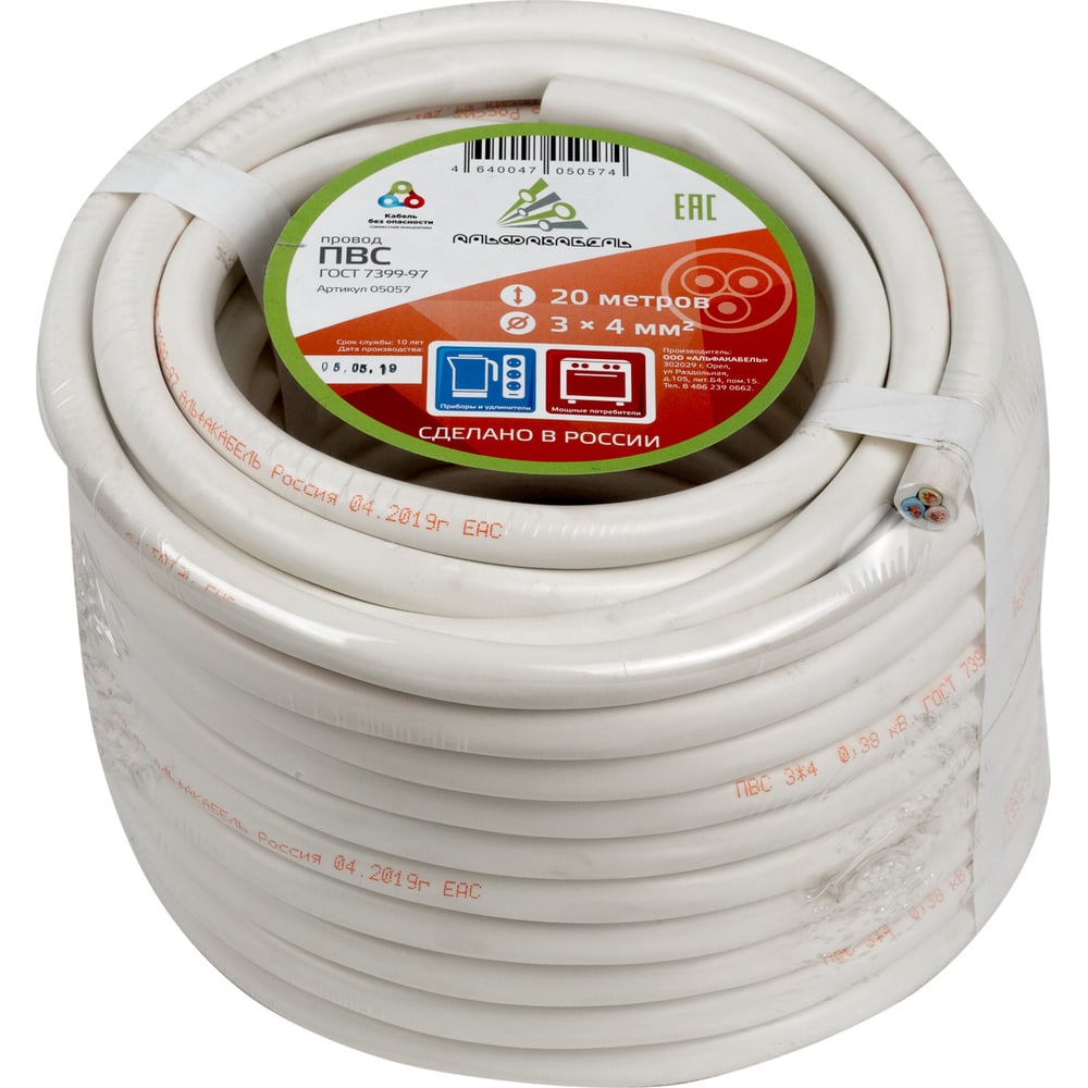 Провод ПВС АЛЬФАКАБЕЛЬ 3х4 мм ГОСТ 20 м 05057 - выгодная цена, отзывы ...