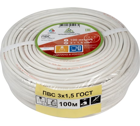 Провод ПВС АЛЬФАКАБЕЛЬ 3х1,5 мм ГОСТ 100 м 05047
