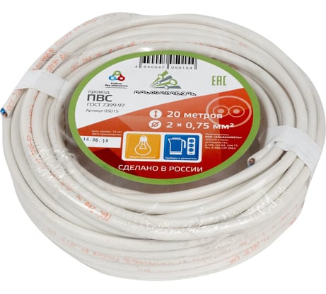 Провод ПВС АЛЬФАКАБЕЛЬ 2х0,75 мм ГОСТ 20 м 05015
