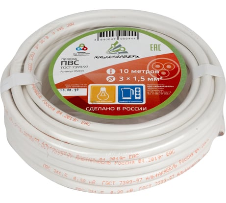 Провод ПВС АЛЬФАКАБЕЛЬ 3Х1,5 мм ГОСТ 10 м 05044