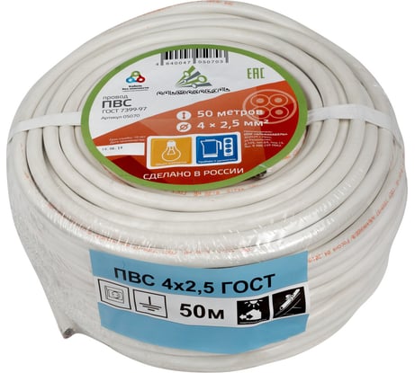 Провод ПВС АЛЬФАКАБЕЛЬ 4х2,5 мм ГОСТ 50 м 05070