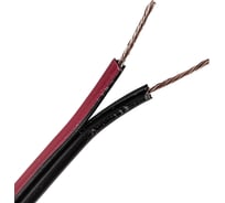 Провод акустический ELTROS ШВП-М (ШВП-2) 2x0,75, бухта 200м, красно-черный ШВПМ-040-ELTROS-MP