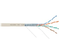 Кабель NIKOMAX F/UTP 4 пары, Кат.5e (Класс D), тест по ISO/IEC, 100МГц, одножильный, BC (чистая медь), 24AWG (0,51мм), полимерный материал нг(А)-LSLTx, внутренний, светло-серый, 305м NMC 4200L-IY