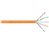 Кабель NIKOMAX U/UTP 4 пары, Кат.6a (Класс Eа), тест по ISO/IEC, 500МГц, одножильный, BC (чистая медь), 23AWG (0,57мм), полимерный материал нг(А)-HF, внутренний, оранжевый, 500м NMC 9155C-OR