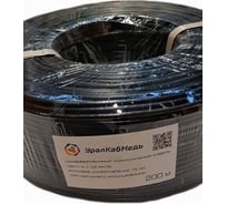 Кабель УралКабМедь КВК-2П  2*0,5 Экранированный 1001005