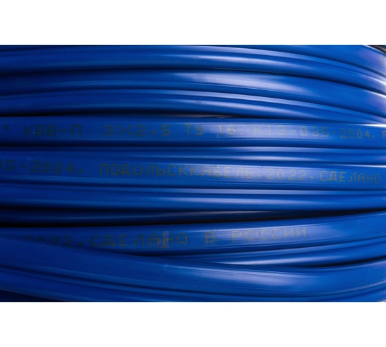 Кабель водопогружной КВВп (3х2.5; бухта 50 м) Unipump 52549