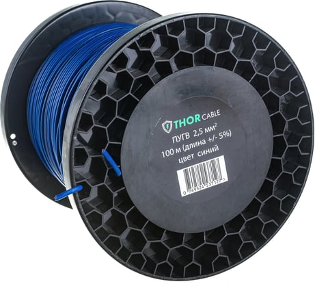 Провод ПУГВ Торкабель 2,5 синий 100м на катушке 0749524537127