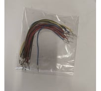 Комплект проводов Торкабель НВ 0,2 (18см, 5 цветов) с оконцевателями 0712179201408