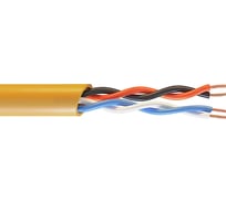 Кабель СегментЭнерго КПСнг(А)-FRLSLTx 2x2х0,5 (200м) П3395