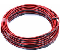 Кабель акустический VOLTON ШВПМ 2x0,75 мм2, красно-черный, медный 10 метров VLT207510