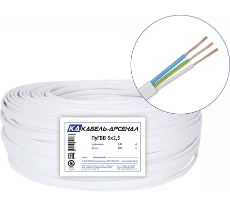 Провод Кабель-Арсенал ПуГВВ 3х2,5 ГОСТ 100 м KARS-40077