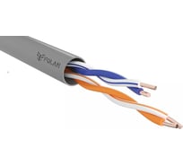 Кабель Folan U/UTP Cat 5e PVC нг(А)-LS 2x2х0,52 500 м U22052LS