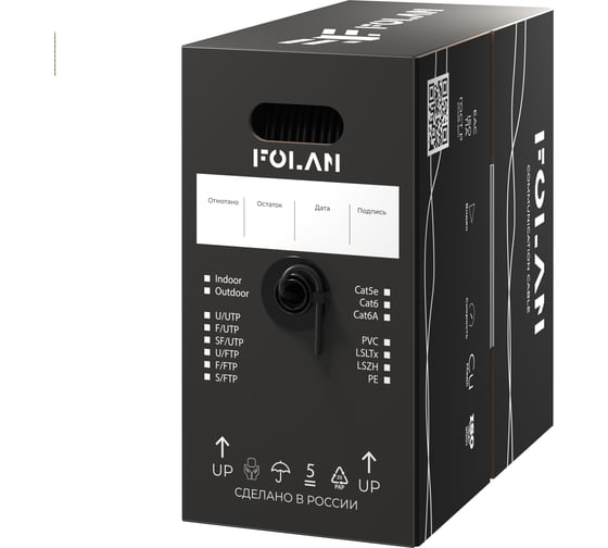 Кабель Folan U/UTP Cat 5e PE 4pr 24 AWG 305 м U42046PE