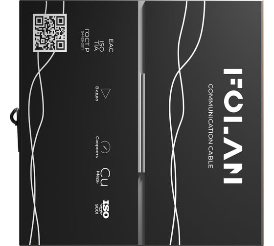 Кабель Folan U/UTP Cat 5e PE 4pr 24 AWG 305 м U42046PE