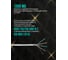 Кабель AVLAN FTP 4PR 24AWG CAT5e LUX, 305 м 402-1CU-LUX 3