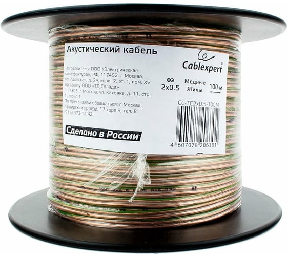 Прозрачный акустический кабель Cablexpert,  2x0.5мм2, медь, 100м, с зелен.пол., на катушке, CC-TC2x0,5-100M