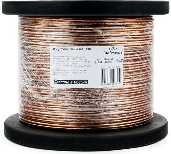 Прозрачный акустический кабель Cablexpert, 2x1.0мм2, медь, 100м, с черн.пол., на катушке, CC-TC2x1,0-100M