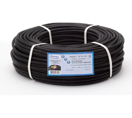 Кабель КГтп-ХЛ ООО НПО КАБЕЛЬ-С 2x1,5 ГОСТ (20 м) НФ-00001320