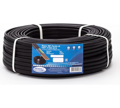 Кабель ООО НПО КАБЕЛЬ-С ВВГ-Пнг( А) -LS 3x4 ГОСТ 31996-2012 (10 м) НФ-00001287