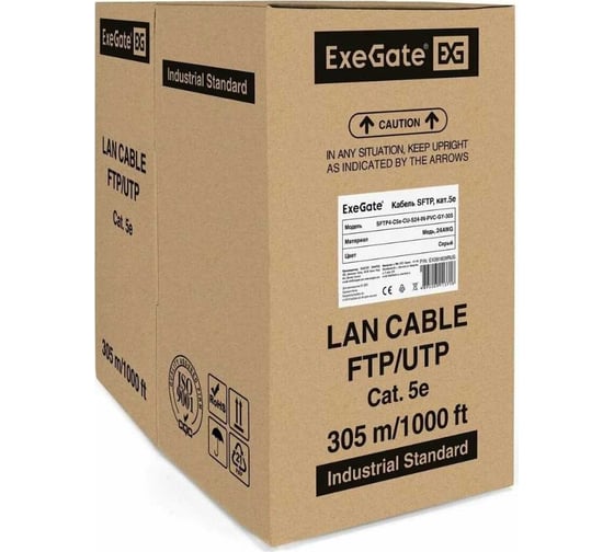 Кабель S/FTP ExeGate 4 пары, категория 5e, медь, 24AWG, экран, бухта 305м, серый, PVC 281809