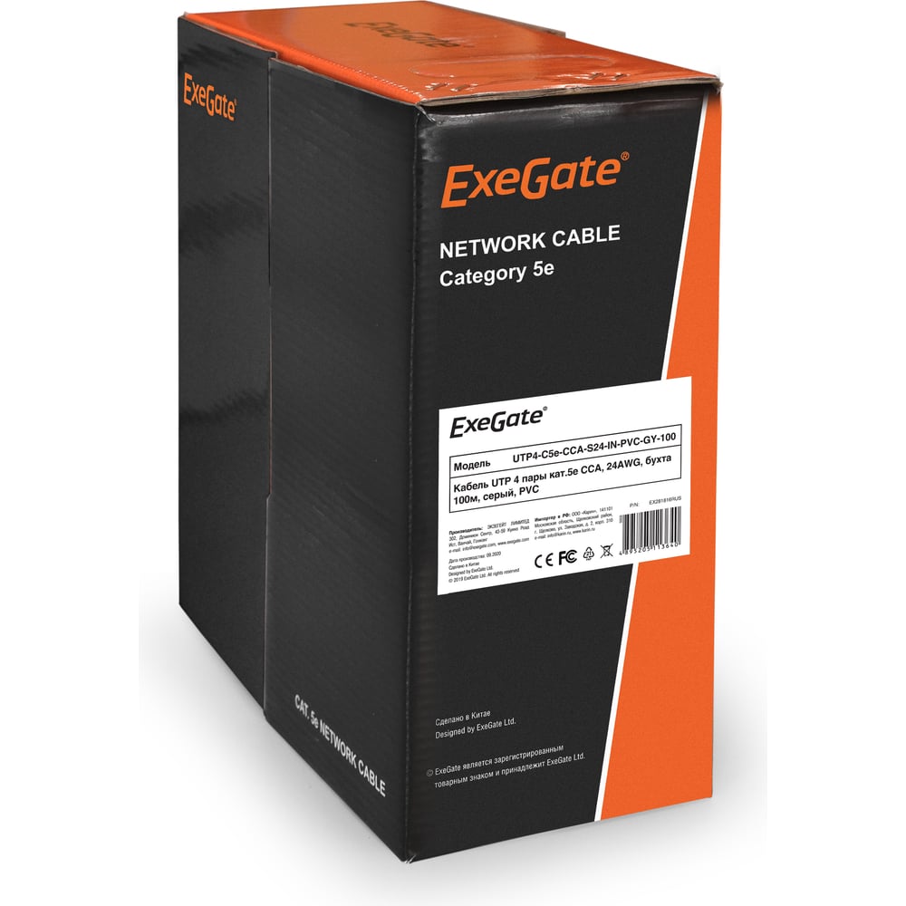 Кабель UTP ExeGate 4 пары, категория 5e, CCA, 24AWG, бухта 100м, серый ...